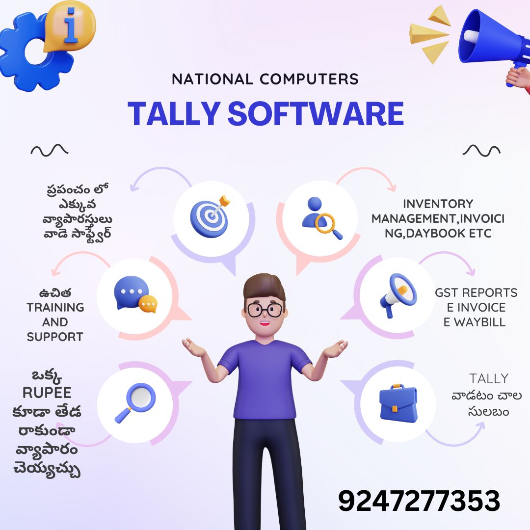 Tally Software 